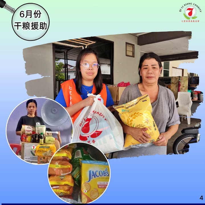 在我们看不见的地方🏠🍚，还有许多人为了生活默默坚持着。