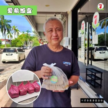 💖🍱 爱心不间断，温暖常相伴 🍱💖