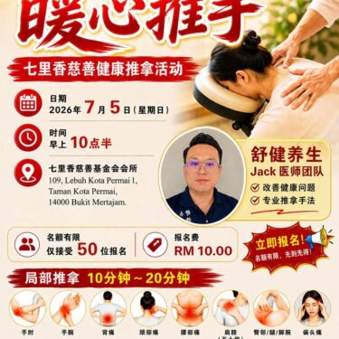 明天早上10点半见哟😉