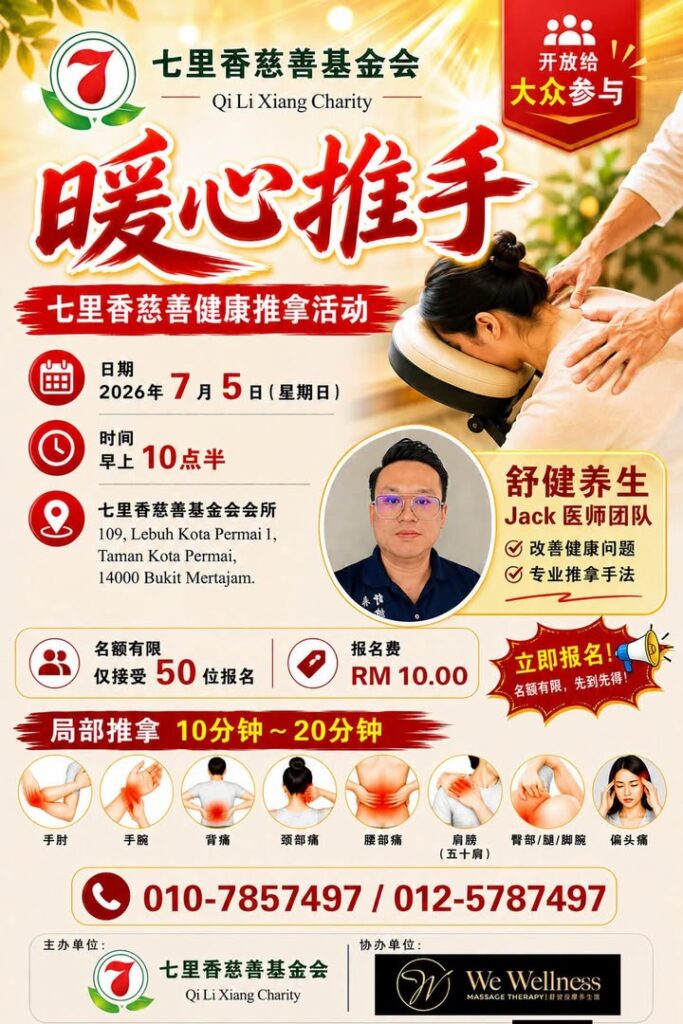 明天早上10点半见哟😉