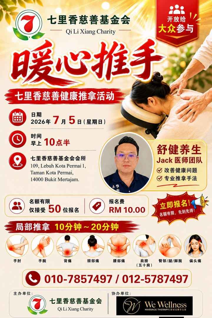 明天早上10点半见哟😉