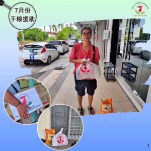 衷心感谢各位善心人士的慷慨捐献 ❤️。