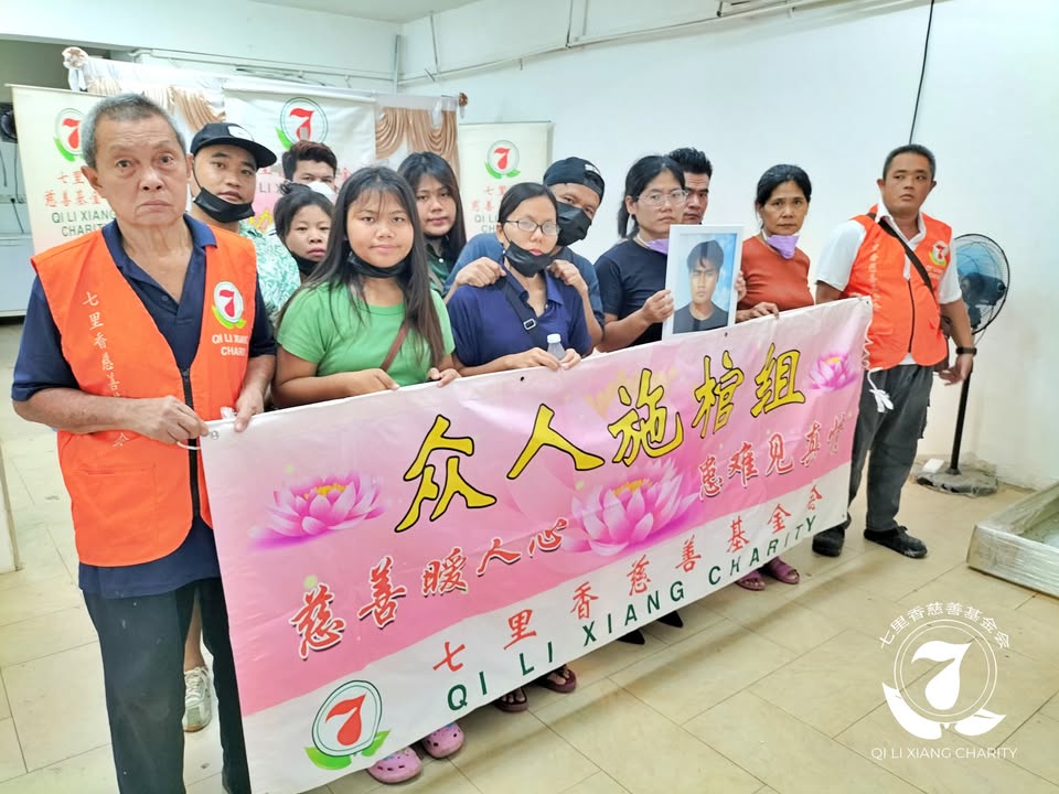 🙏七里香众人施棺．圆满人生🙏