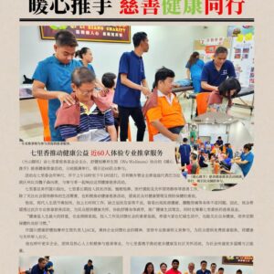 🔥🔥🔥七里香2026年月刊 🔥🔥🔥