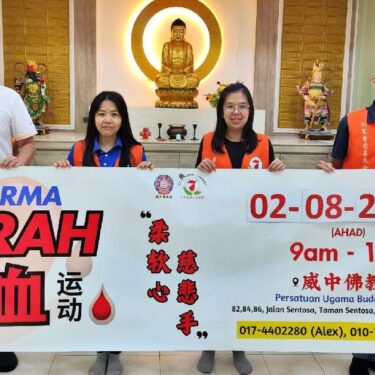 https://penang.chinapress.com.my/?p=1993174&fbclid=IwVERDUAT…