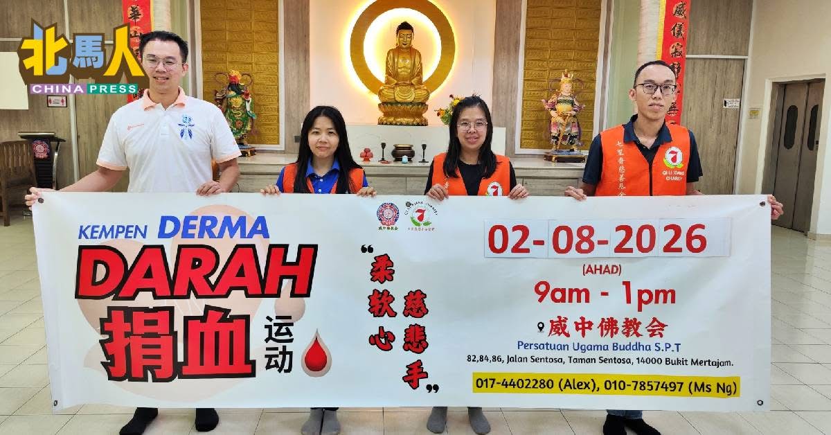 https://penang.chinapress.com.my/?p=1993174&fbclid=IwVERDUAT…