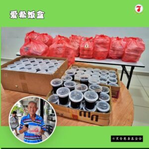 ❤️ 爱心汇聚，温暖传递 ❤️