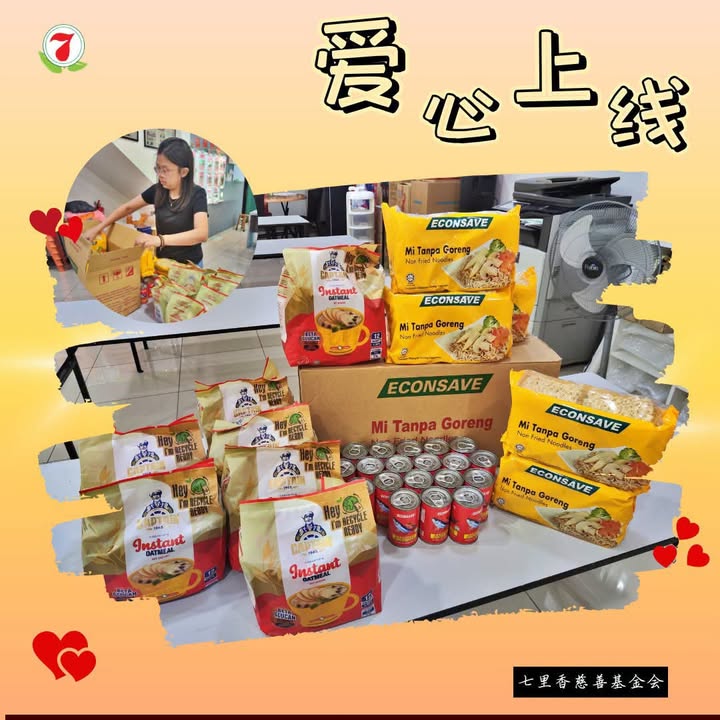 ❤️ 感恩有您，温暖同行 ❤️