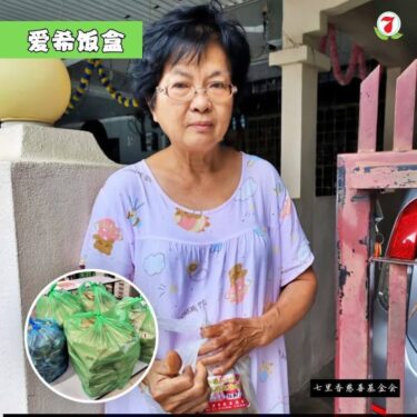 ❤️ 爱心汇聚，温暖传递 ❤️