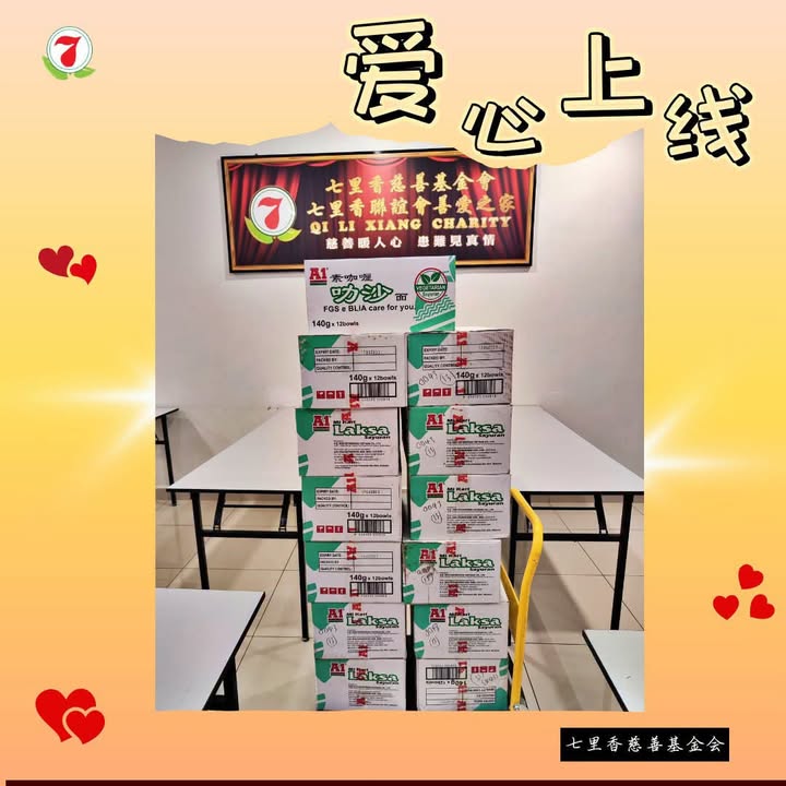 ❤️ 爱，从来不是一个人的力量。