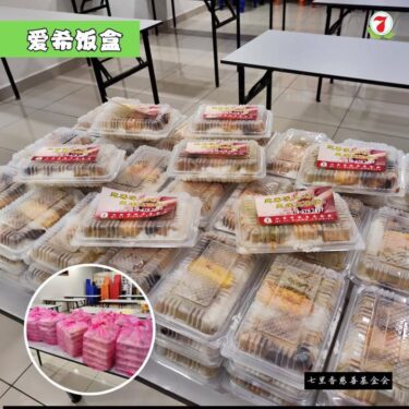 ❤️ 爱心汇聚，温暖传递 ❤️