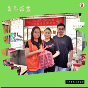 ❤️ 爱心汇聚，温暖传递 ❤️