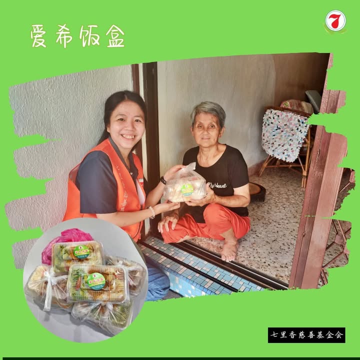 🍱❤️ 一份饭盒，一份温暖。