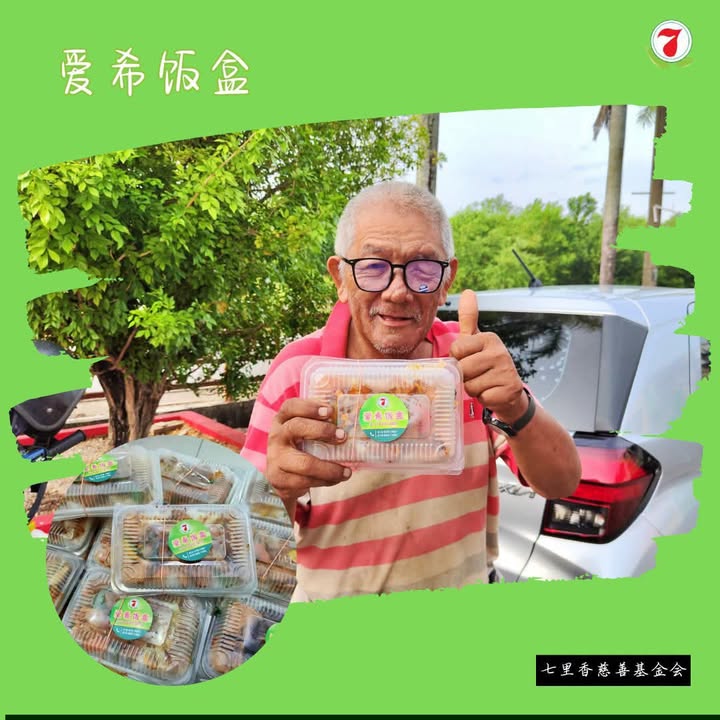 ❤️🍱 爱心饭盒，传递温暖 🍱❤️