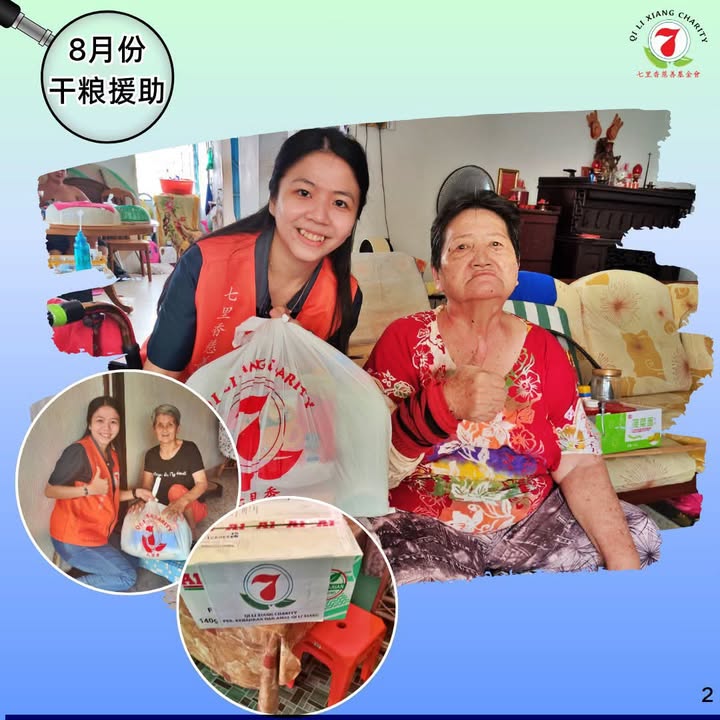 🚚 爱，不只是等待，更是出发。