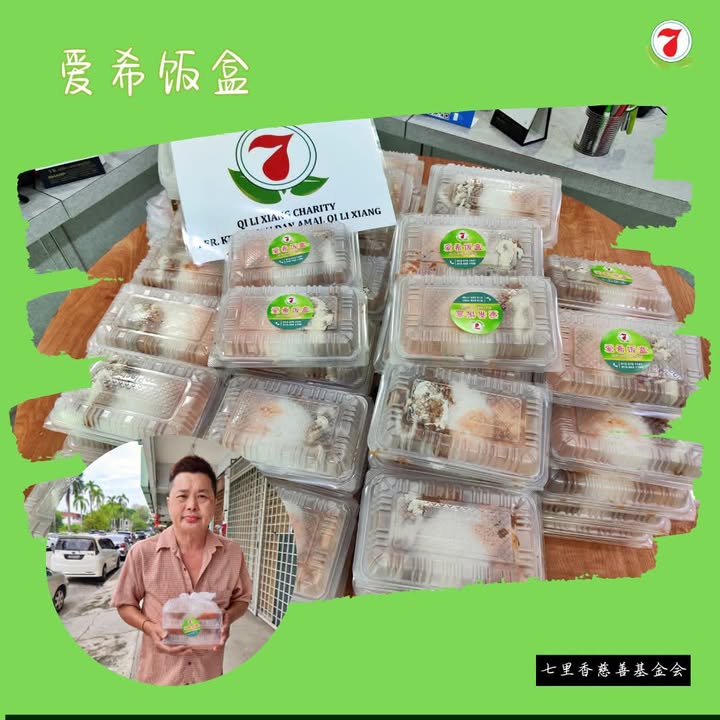 🍱❤️ 一份饭盒，一份爱心 ❤️🍱