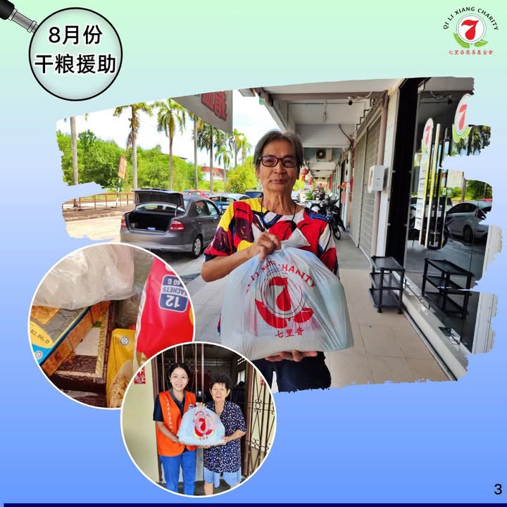 😊 有时候，一份干粮，就是一份安心。❤️