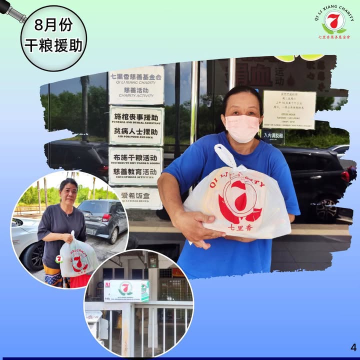 🚚📮🏠 温暖，没有固定的路线。