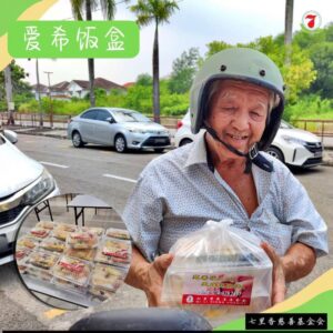 ❤️🍱 爱心汇聚，温暖贫困家庭 🍱❤️