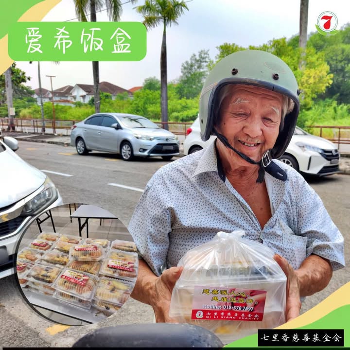 ❤️🍱 爱心汇聚，温暖贫困家庭 🍱❤️