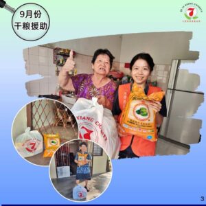 一袋袋干粮装上车，再一户一户送到家。📦🏡