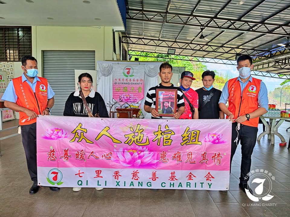 *停止筹款*