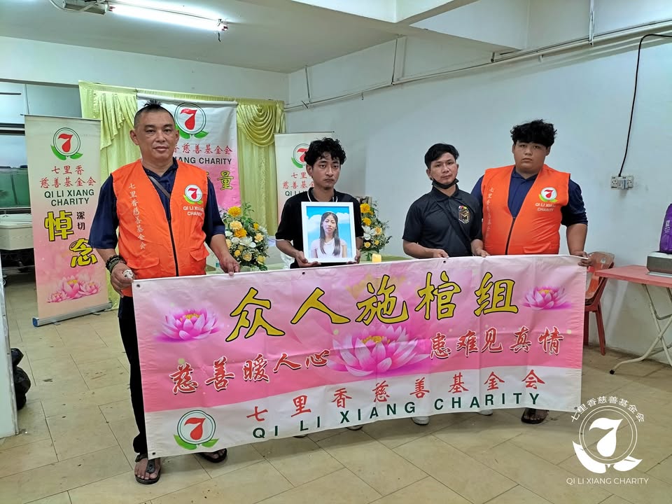 *停止筹款*
