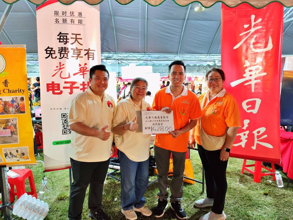 📰❤️ 日前，七里香慈善基金会与《光华日报》携手参与大山脚中秋嘉年华进行义卖报纸活动，在大众的热心支持与慷慨捐助下，活动…