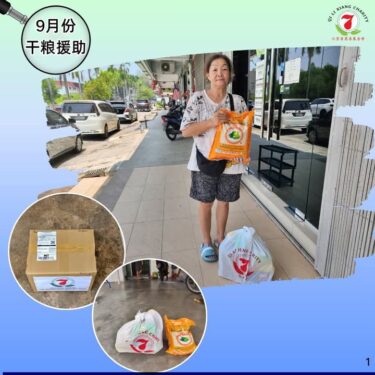 🛒 看起来，只是一袋普通的干粮。🌾📦