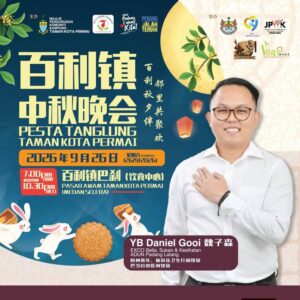 这个拜六见哟😊