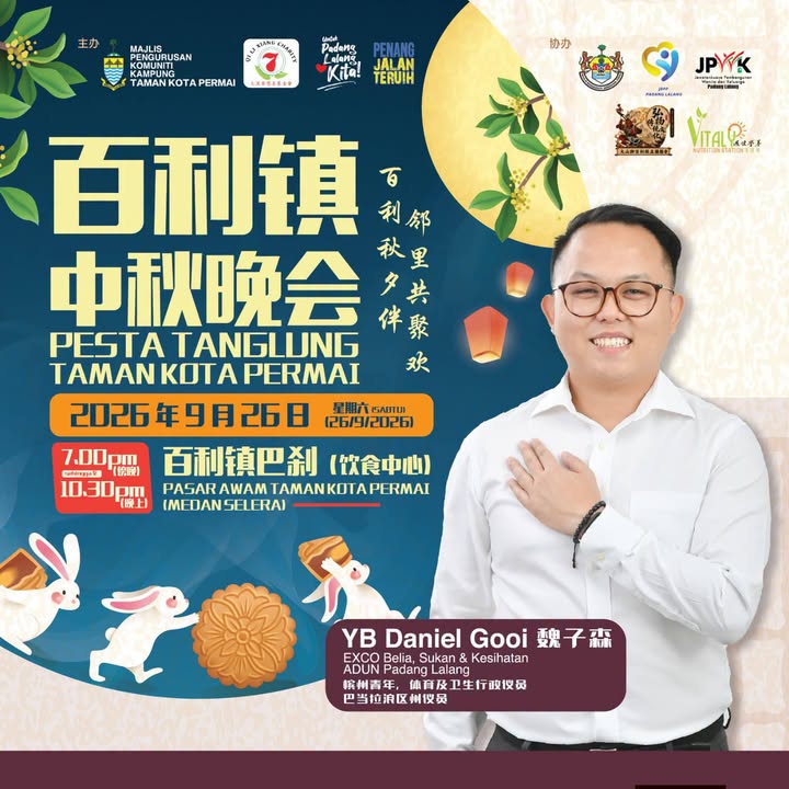 这个拜六见哟😊