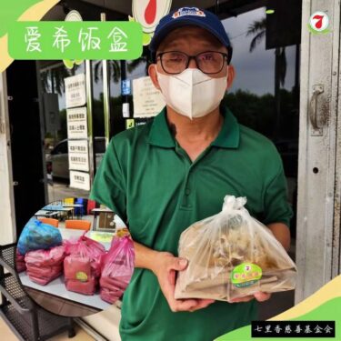 💕饭盒传爱💕