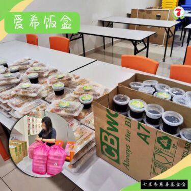 ❤️ 暖胃暖心 ❤️