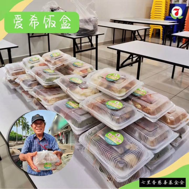 💞一餐温暖，爱心相伴💞