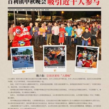 🔥🔥🔥七里香2026年月刊 🔥🔥🔥