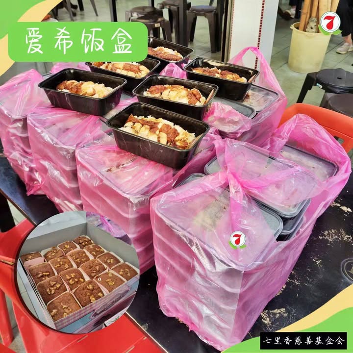 🍱❤️ 感谢爱心捐献，温暖传递不停歇！