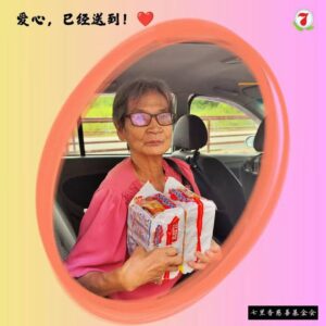 📦🍜 爱心快熟面，派送完成！❤️
