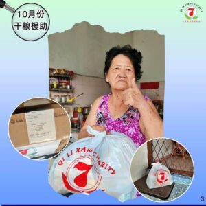 🤲一个人帮一点，大家加起来，就不一样了。